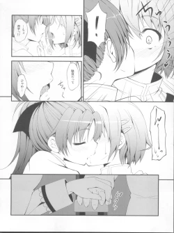 Page 7 of Lovely Girls' Lily vol.2