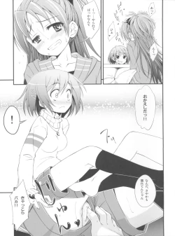 Page 8 of Lovely Girls' Lily vol.3