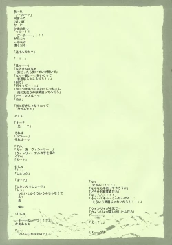 Page 10 of FRAGMENT OF FUTURE