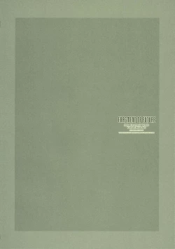 Page 33 of FRAGMENT OF FUTURE