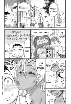 Page 20 of Hekigan to Kinpatsu to Tanuki?