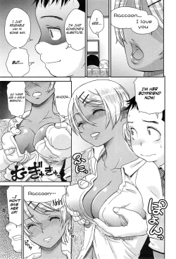 Page 7 of Hekigan to Kinpatsu to Tanuki?
