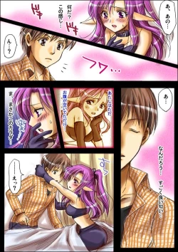 Page 12 of Shinma Taisen Ragnagedon