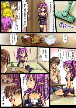 Page 18 of Shinma Taisen Ragnagedon