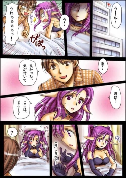 Page 9 of Shinma Taisen Ragnagedon