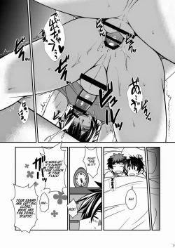 Page 8 of Sensei no Otsumi