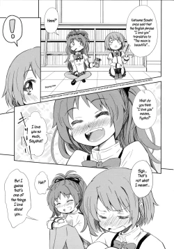 Page 19 of Lovely Girls' Lily Vol. 5