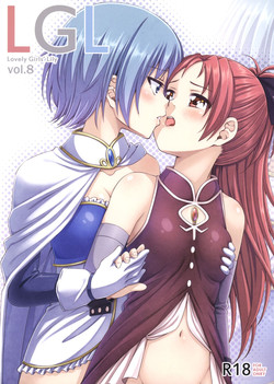 (C85) [Fukazume Kizoku (Amaro Tamaro)] Lovely Girls' Lily Vol. 8 (Puella Magi Madoka Magica) [English] {SaHa}