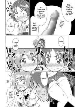 Page 12 of Lovely Girls' Lily Vol. 9