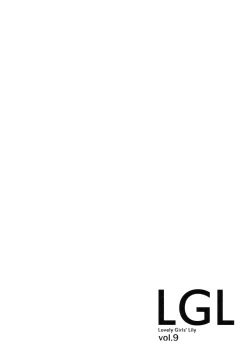 Page 4 of Lovely Girls' Lily Vol. 9