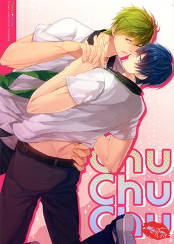 Download ChuChuChu