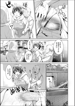 Page 118 of Comic Magnum Vol. 64