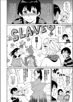 Page 151 of Comic Magnum Vol. 64