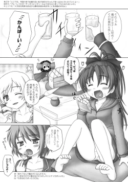 Page 4 of Osoisou de Osouwanai Sukoshi dake Osou KyouSaya Bon