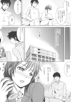 Page 100 of Oniichan Socchi Itte Ii?