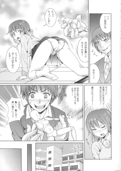 Page 113 of Oniichan Socchi Itte Ii?