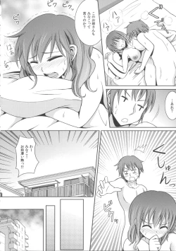 Page 150 of Oniichan Socchi Itte Ii?