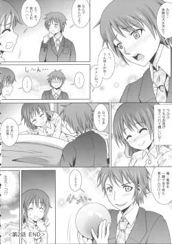 Page 152 of Oniichan Socchi Itte Ii?