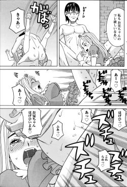 Page 109 of Namaiki! 2014-10