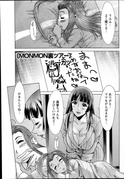 Page 211 of Namaiki! 2014-10