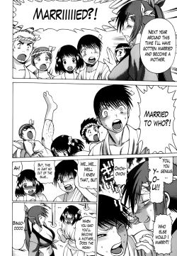 Page 205 of Anego!! 2