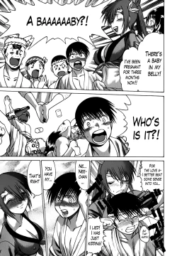 Page 206 of Anego!! 2