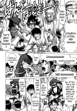 Page 207 of Anego!! 2