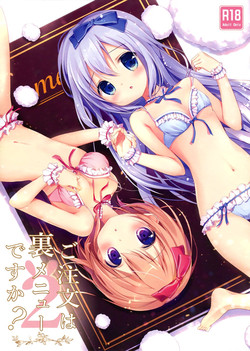 (Mimiket 31) [Brown sugar (Miyasaka Naco)] Gochuumon wa Ura-Menu desu ka? 2 | Is the Order on the Secret Menu 2 (Gochuumon wa Usagi desu ka) [English] [Yuri-ism]