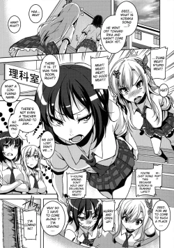 Page 4 of Boku no Seiyoku ga Tomaranai!?