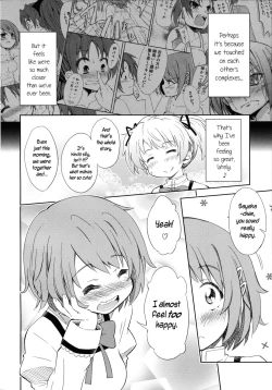 Page 6 of Lovely Girls' Lily Vol. 5
