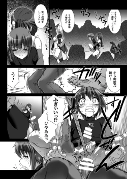 Page 114 of Lust Resort!! 1-8