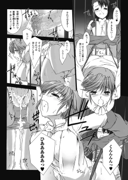 Page 31 of Lust Resort!! 1-8