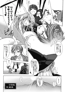 Page 36 of Lust Resort!! 1-8