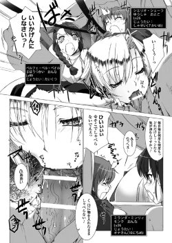 Page 40 of Lust Resort!! 1-8