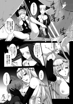 Page 46 of Lust Resort!! 1-8