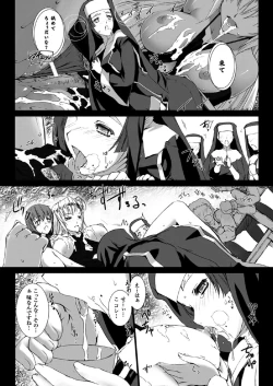 Page 49 of Lust Resort!! 1-8