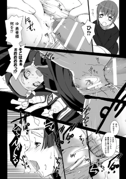 Page 52 of Lust Resort!! 1-8