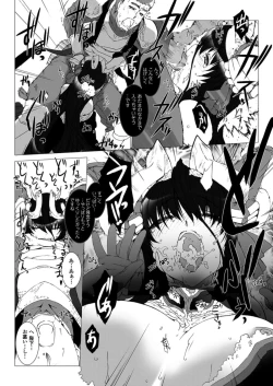 Page 62 of Lust Resort!! 1-8