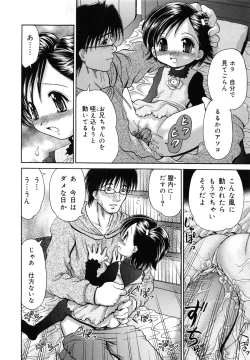 Page 54 of Imouto H