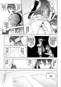 Page 36 of THE LAST ORDER