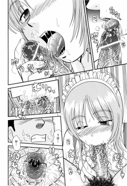 Page 117 of Dekichattara Doushiyo