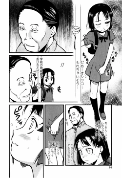 Page 91 of Shoujo Kansatsu NIkki