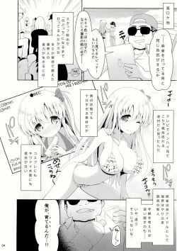 Page 4 of Mahjong Tenshi Nodocchi Kourin
