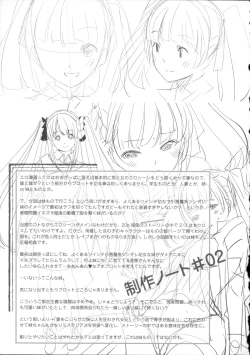 Page 155 of Ochizuma Alice