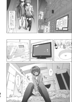 Page 162 of Ochizuma Alice