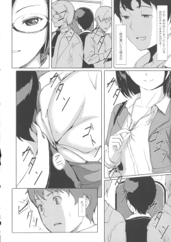 Page 180 of Ochizuma Alice