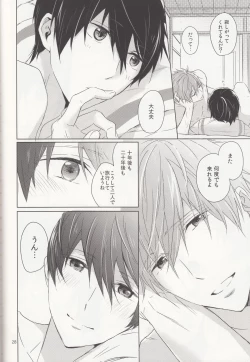 Page 27 of Suenagaku Oshiawase ni!