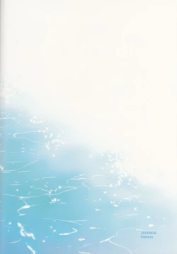 Page 30 of Suenagaku Oshiawase ni!