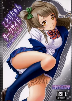 Page 1 of Kotorichan☆Darkside