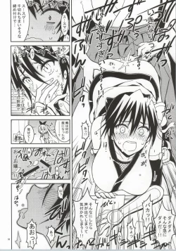 Page 5 of Nisenisekoi 4